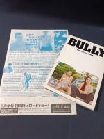 BULLY　ブリー　劇場用パンフレット・チラシ付き　LARRY CLARK　ラリー・クラーク監督　2003年発行