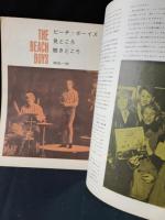 ビーチ・ボーイズ　The Beach Boys　来日公演プログラム　1966年初来日ツアーパンフレット