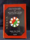 Dictionary of Acupuncture Terms, Concepts & Points　英語版 Ralph Alan Dale, Yan Cheng　ペーパーバック