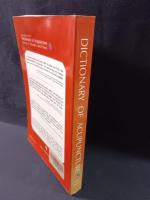 Dictionary of Acupuncture Terms, Concepts & Points　英語版 Ralph Alan Dale, Yan Cheng　ペーパーバック