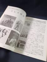 GS & POPS NO.15（最終号）　’60年代総合音楽雑誌　表紙バニーズ＋マーガレット/S・ホークス＋ピーナッツ
