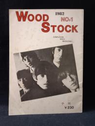 季刊WOODSTOCK　ウッドストック創刊号　No.1　1982年　CONFUSION ROCK MAGAZINE!