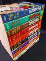 高校生無頼控　全8巻＋外伝全9冊揃　重版　芳谷圭児 小池一雄　双葉社アクションコミックス