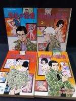 学校の探偵　全4巻揃　芳谷圭児・画　小池一夫・作　双葉社アクションコミックス
