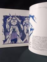 シド・ミード画集　センチュリー　Syd Mead（シド・ミード）　高橋良平訳　日本語版　角川書店