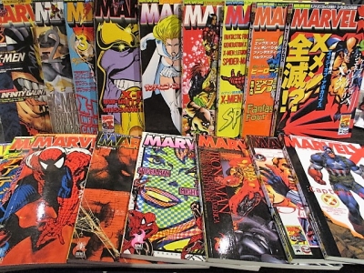 マーヴルクロス 全17巻セット - 古本買取販売 ハモニカ古書店