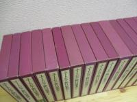 ユートピア旅行記叢書 全15巻 岩波書店 ユートピア旅行記叢書 全15巻揃 / 古本、中古本、古書籍の通販は「日本