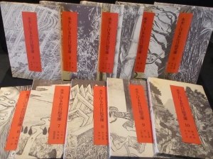 水木しげるお化け絵文庫 全10巻揃 水木しげる 古書 コモド ブックス 古本 中古本 古書籍の通販は 日本の古本屋 日本の古本屋