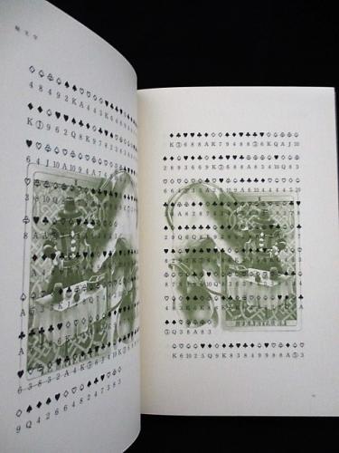 希少暗号本、秘文字　泡坂妻夫、中井英夫、日影丈吉　監修長田順行 Amazon.co.jp: 秘文字 : 泡坂 妻夫, 中井 英夫, 日影 丈吉, 長田 順行: 本