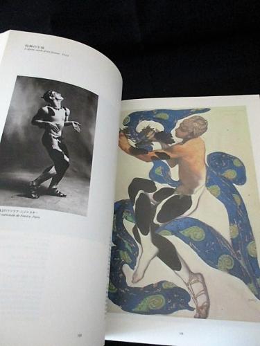 ディアギレフのバレエ・リュス展 ディアギレフのバレエ・リュス展 1909-1929 | 滋賀県立美術館