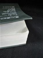 沢木耕太郎ノンフィクション 全9巻揃 (沢木耕太郎) / 古本、中古