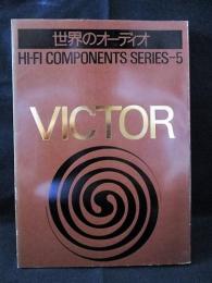 VICTOR　ビクター　世界のオーディオ ハイ・ファイコンポーネントシリーズ 5　ステレオサウンド別冊
