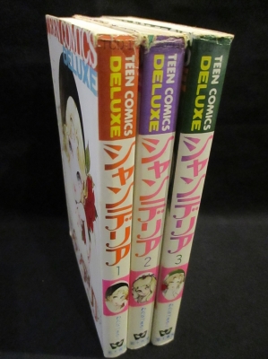 わたなべまさこ　シャンデリア　全3巻　初版　ティーンコミックスデラックス わたなべまさこ シャンデリア 全3巻 初版 ティーンコミックス