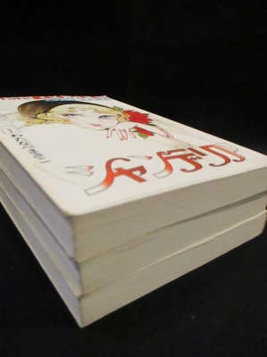 シャンデリア 全3巻揃 若木書房 ティーン・コミックス