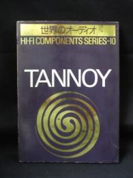 TANNOY タンノイ　世界のオーディオ ハイ・ファイコンポーネントシリーズ 10　ステレオサウンド別冊