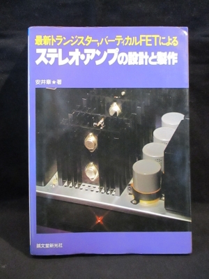 今月号の特集はmjテクノロジー オブ ザ イヤー 2017 Mj無線と実験2018年1月号 著者mj無線と実験編集部を キンドル電子書籍で配信開始 株式会社誠文堂新光社 プレスリリース配信代行サービス ドリームニュース