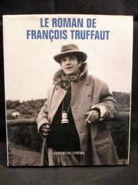 LE ROMAN DE FRANCOIS TRUFFAUT　（フランソワ・トリュフォー） 　　洋書仏語ハードカバー 1993年新装版