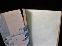 サブ季刊5号　特集・アンファンテリブル＜恐るべき子供たち＞　