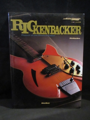 【★安心の定価販売★】 RICKENBACKER リッケンバッカー リットーミュージック・ムック 趣味・スポーツ・実用