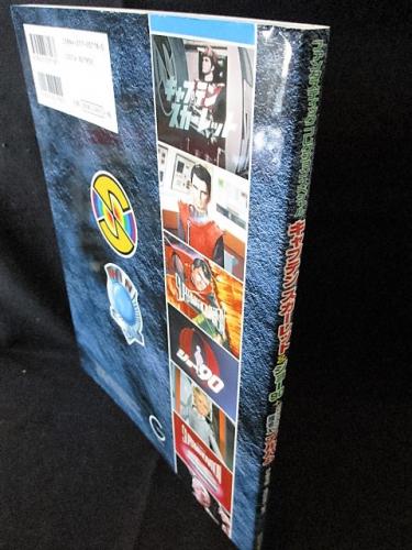 キャプテンスカーレット&ジョー90+ロンドン指令Xアルバム