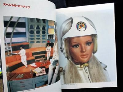 「キャプテンスカーレット＆ジョー９０＋ロンドン指令Ｘ」ファンコレＳＰ（新品） キャプテンスカーレット&ジョー90+ロンドン指令Xアルバム