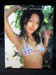 川村ゆきえ写真集　ディセタン 17ans　　※直筆サイン入り