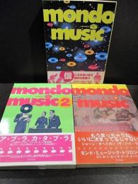 モンド・ミュージック/モンド・ミュージック2/モンド・ミュージック2001　全3冊セット　　