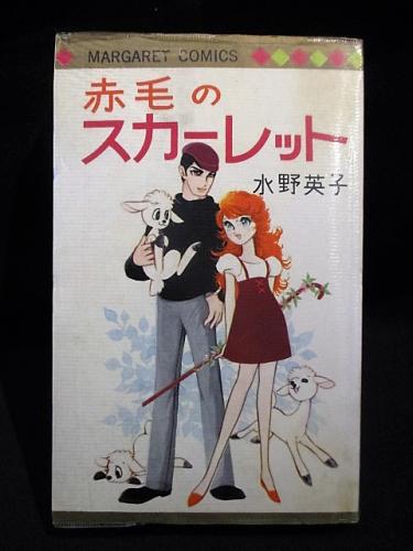 大正の探偵小説: 涙香・春浪から乱歩・英治 | 伊藤 秀雄 |本