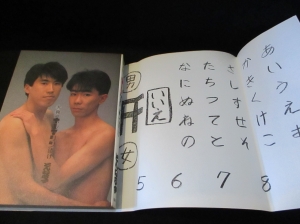 天狗のホルマリン漬け＋おいにぃ Amazon.co.jp: 天狗のホルマリン漬け : とんねるず: 本