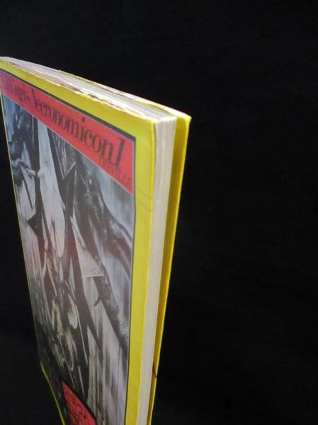 ネクロノミコン 1 | H.R.ギーガー 伊藤俊治 / 武邑光裕 解説 | ¥5,800