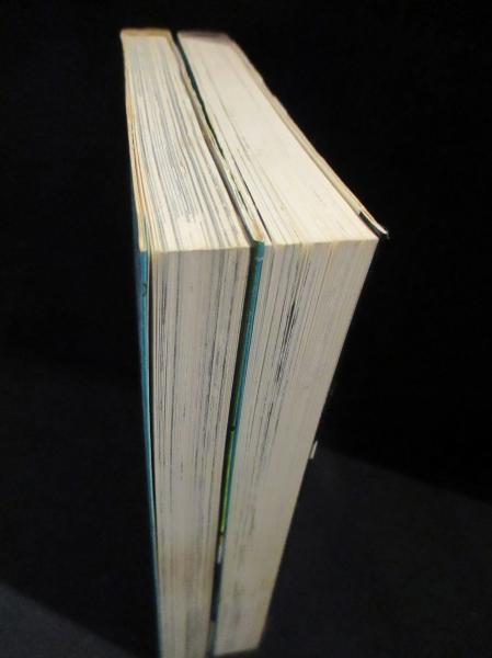 【超美品】カワリ大いに笑う全2巻セット / 桑田次郎 マンガショップ : カワリ大いに笑う!