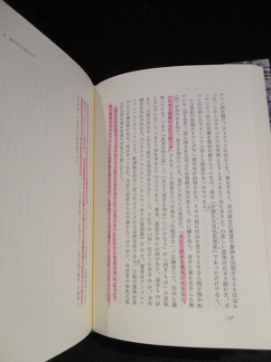 神話・寓意・徴候 (カルロ・ギンズブルグ 竹山博英訳 ) / 古本、中古本