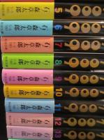 石ノ森章太郎 サイボーグ009 全23巻 秋田文庫 サイボーグ009 全23巻+別巻 石ノ森章太郎 秋田文庫