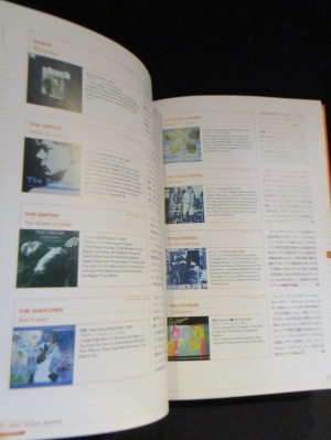 ネオ・アコースティック (THE DIG PRESENTS DISC GUID ネオ・アコースティック THE DIG PRESENTS DISC GUIDE SERIES 2 / 古本