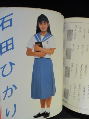 花のあすか組! TVバージョン ニュータイプ100%コレクション 13 角川