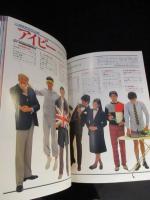 MEN'S CLUB 別冊　アイビー PART 2　着こなしマニュアル　1981年　