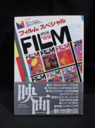 フィルムスペシャル '89