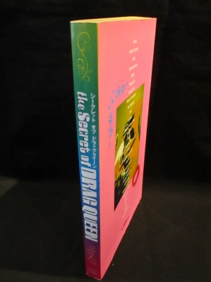 【中古】 シークレットオブドラァグクイーン The Secret of DRAGQUEEN シークレットオブドラァグクイーン(北尾トロ