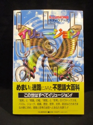 キケロー選集 15巻 書簡 3 / 古書 コモド ブックス / 古本、中古