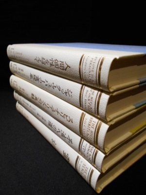 世界心霊宝典 全5巻セット 国書刊行会 管理No15083106 世界心霊宝典 全5巻揃 | 梅原伸太郎編/監修 | 国書刊行会 | ¥50,000