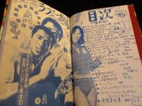 幻の名盤百科全書　初版　帯付き　幻の名盤解放同盟　ディープ歌謡　夜、因果者の夜 幻の名盤百科全書 | 幻の名盤解放同盟 |本 | 通販 | Amazon