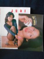 浜田朱里 写真集 JURI 近代映画増刊 / 古本、中古本、古書籍の