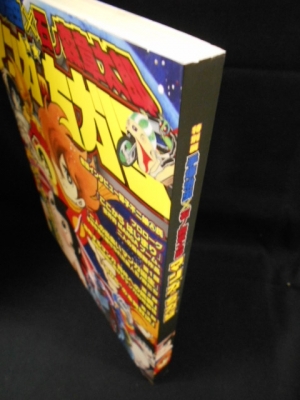 ♯Kct11CT手塚治虫石ノ森章太郎マンガのちからDGプレートS入8種 手塚