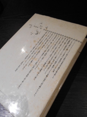 フィクションの修辞学 叢書 記号学的実践 13(ウェイン・C・ブース 米本