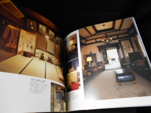 日本の家 風土・歴史・ひとが築いた町並みと住まい ３（北海道・東北・関東）/講談社/和田久士（単行本（ソフトカバー）） 日本の家 風土・歴史・ひとが築いた町並みと住まい 全4巻揃い