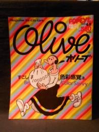 Olive オリーブ 1982年4月5日 Be Color Savvy 色彩感覚はライフスタイルだと思います ほか