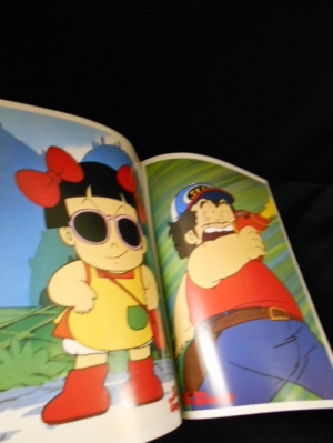 Dr. スランプ アラレちゃん セル画つき保存版 ロードショー特別編集