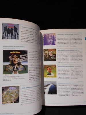 ジャズ・ロック THE DIG presents DISC GUIDE SERIES 35(松井 巧 監修