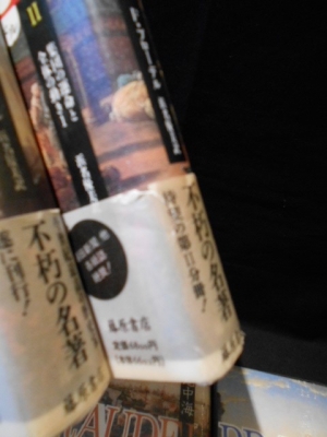 地中海 全5巻揃(フェルナン・ブローデル 浜名優美 訳) / 古本