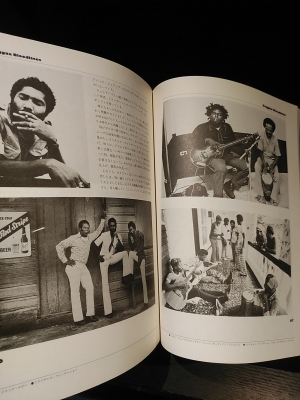 BassCultureレゲエ〜ジャマイカン・ミュージック/ロイド・ブラントリー著 ベース・カルチャー レゲエ~ジャマイカン・ミュージック | ロイド